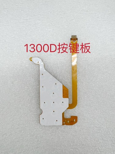 Per canon 1000d 1100d - per,
